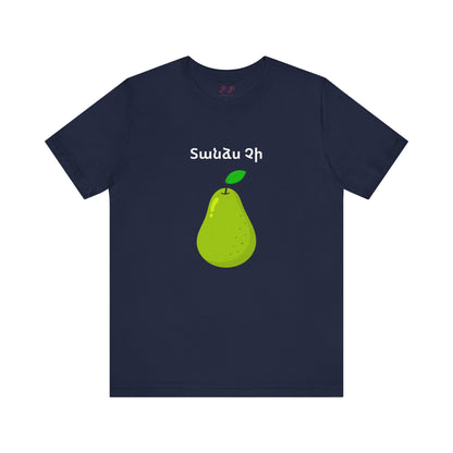 Not My Pear Shirt - Mens