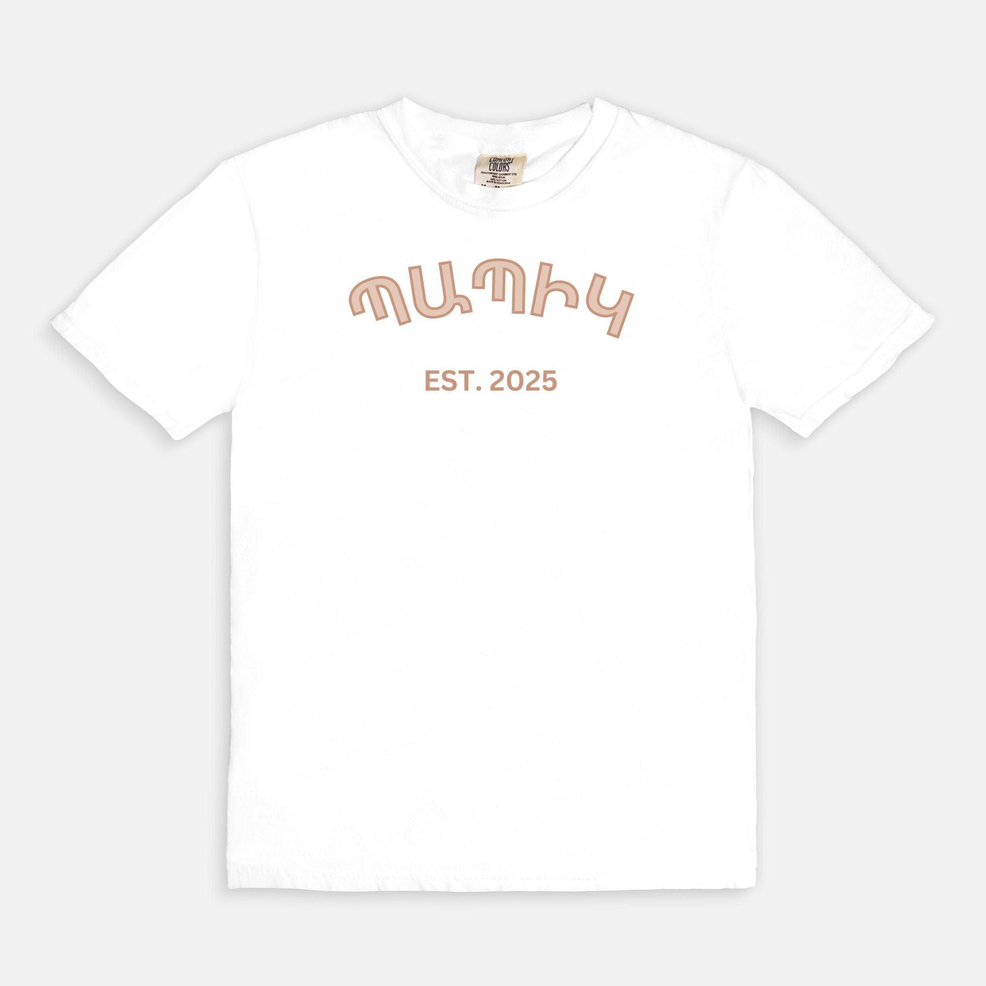 Grandpa Պապիկ T Shirt
