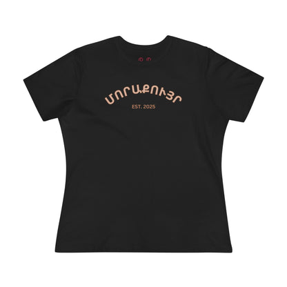 Morakour Մորաքույր 2025 Shirt