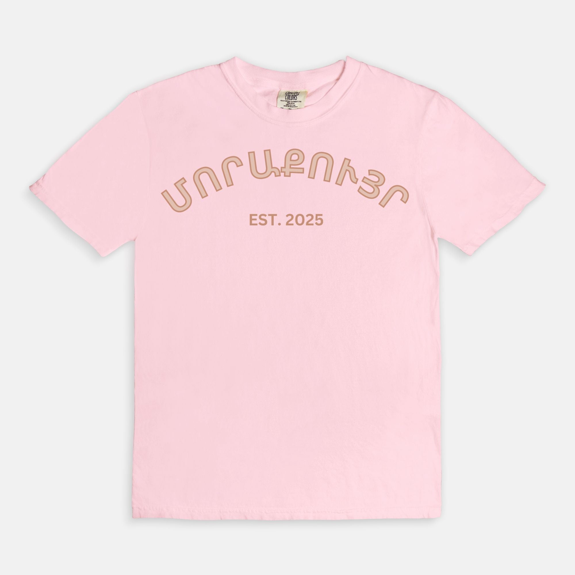 Morakour 2025 Tee