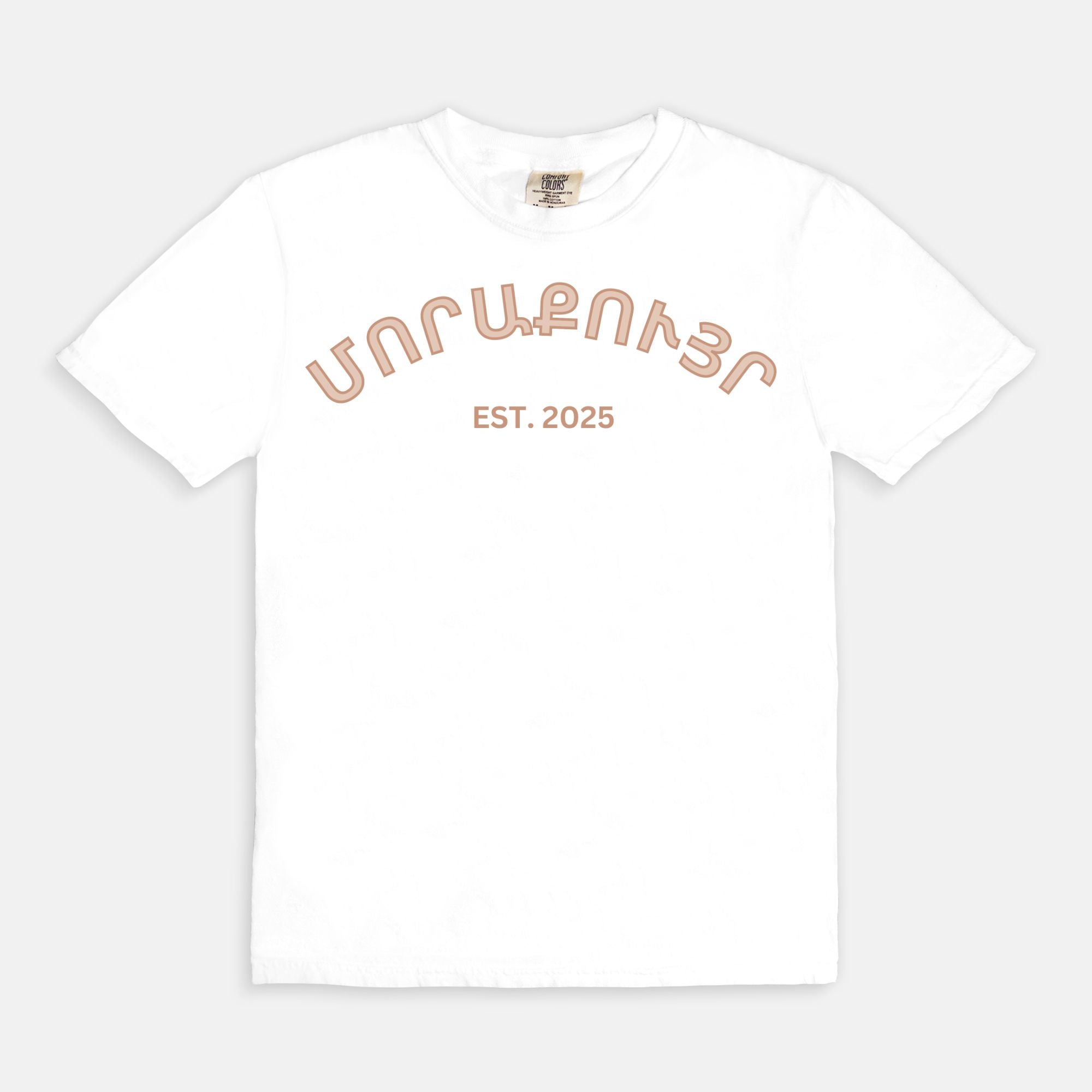 Morakour 2025 Tee