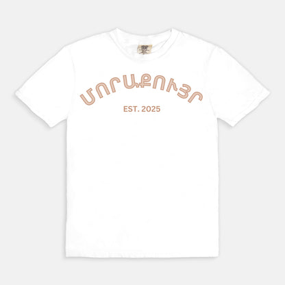 Morakour 2025 Tee