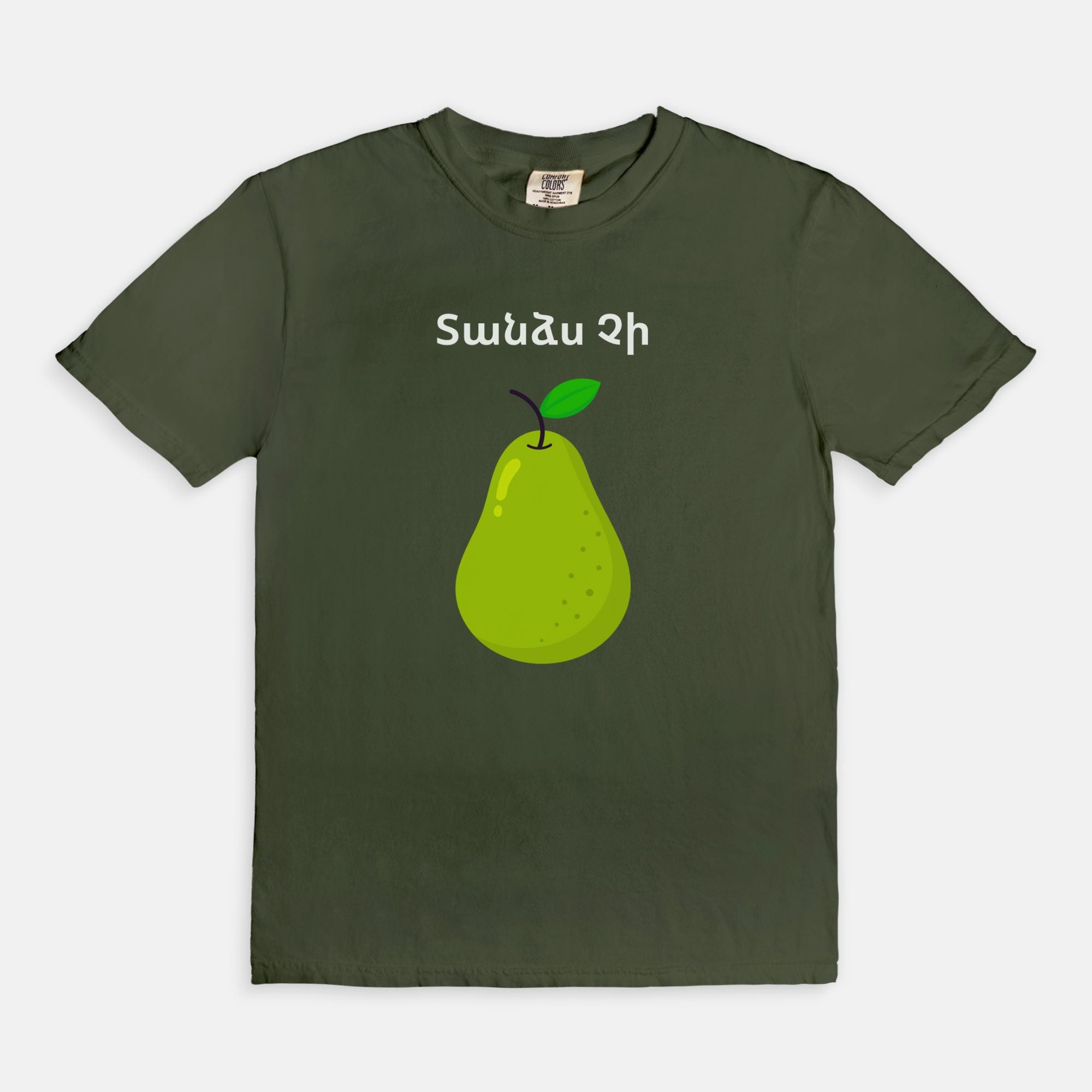 Not My Pear Tee