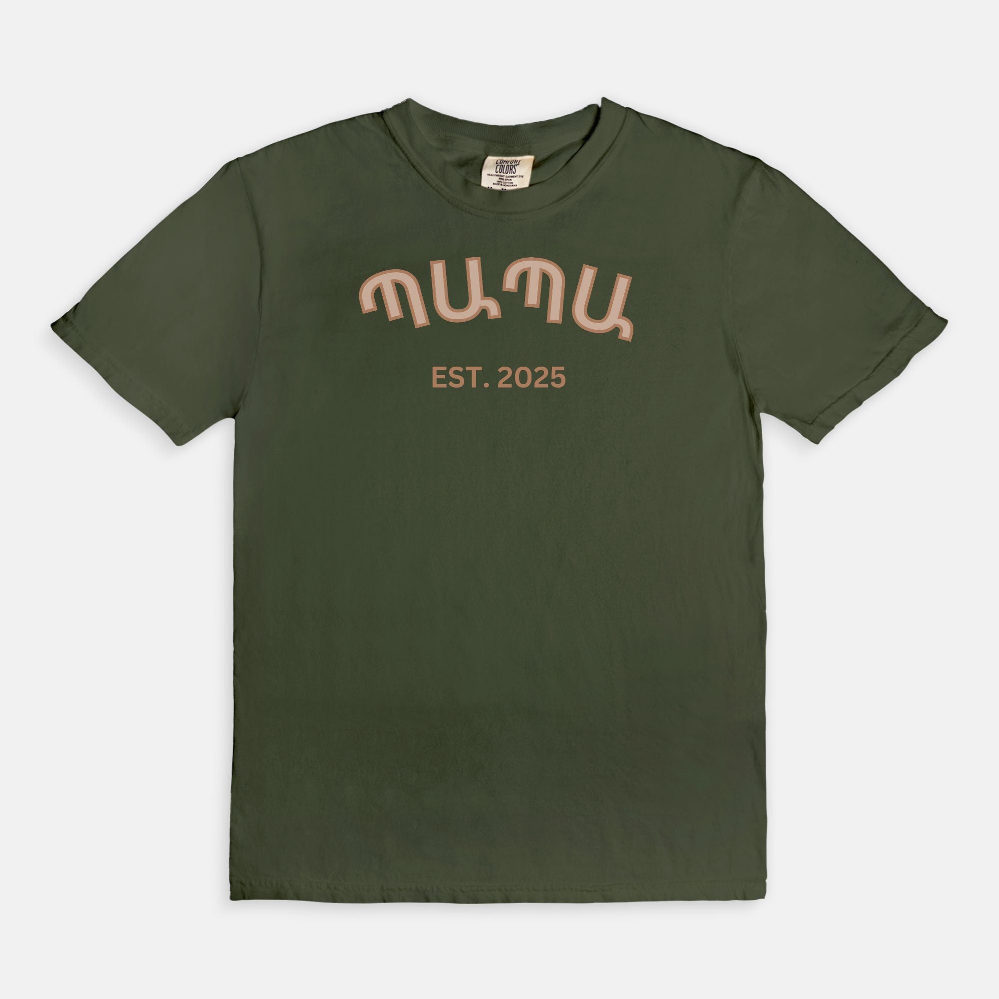 Baba T Shirt