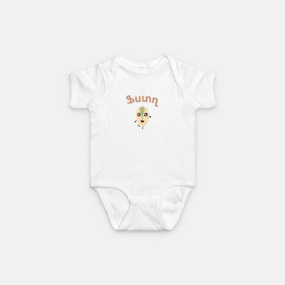 Fsdgh Pistachio Baby Onesie