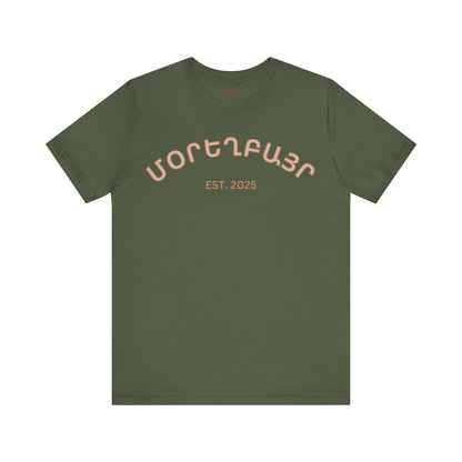 Moryeghpayr Մորեղբայր 2025 Shirt