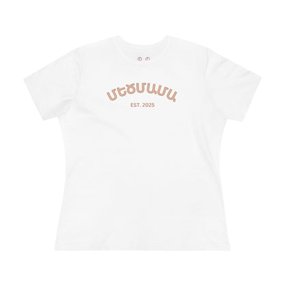 Grandma Medzmama Մեծմամա 2025 Shirt