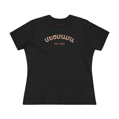 Grandma Medzmama Մեծմամա 2025 Shirt