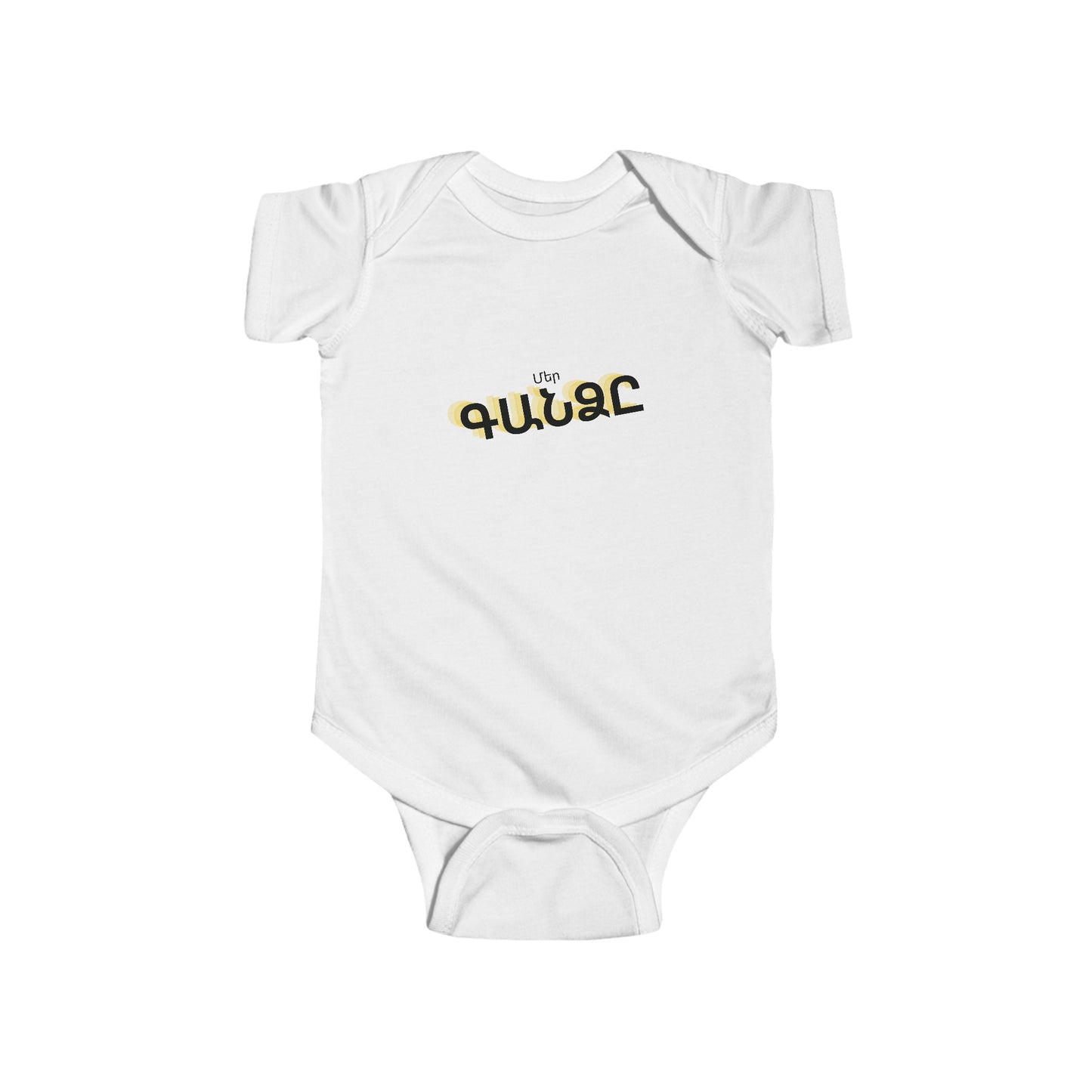 Our Treasure Infant Shirt