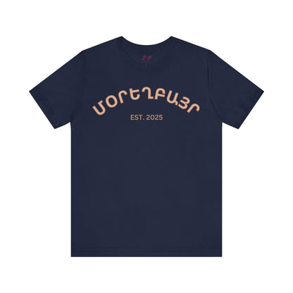 Moryeghpayr Մորեղբայր 2025 Shirt