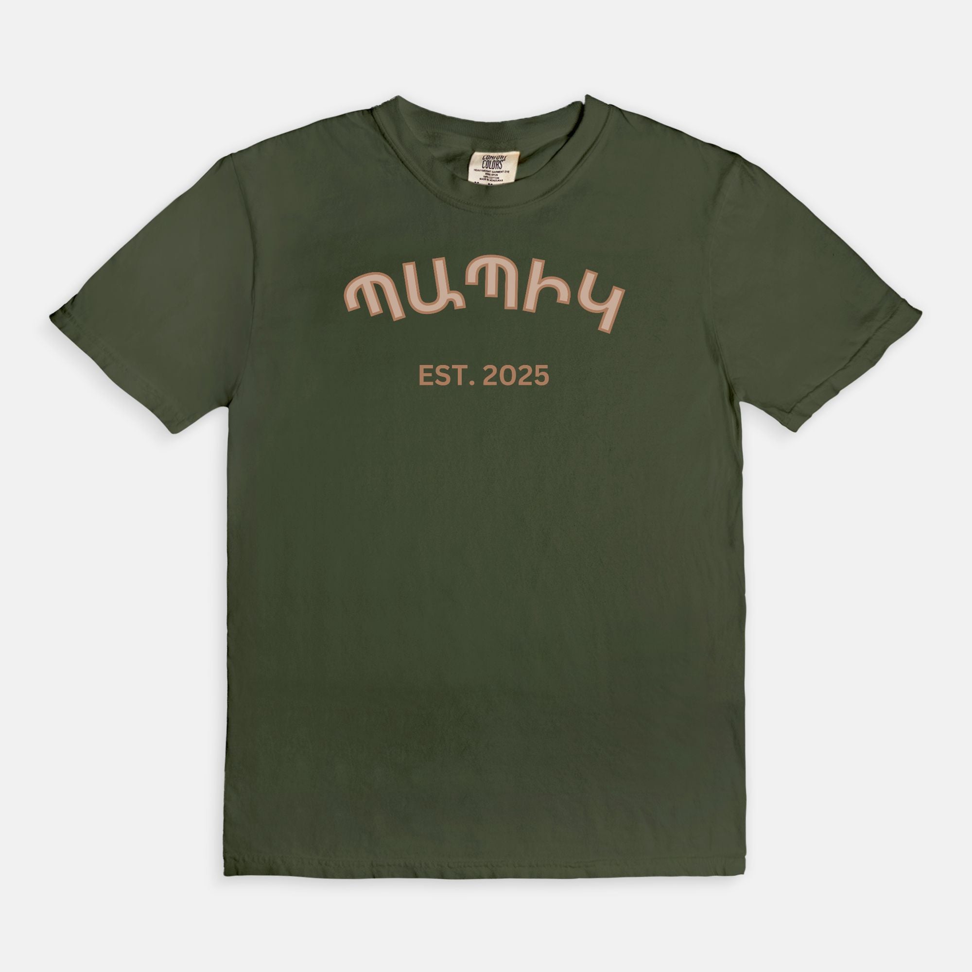 Grandpa Պապիկ T Shirt