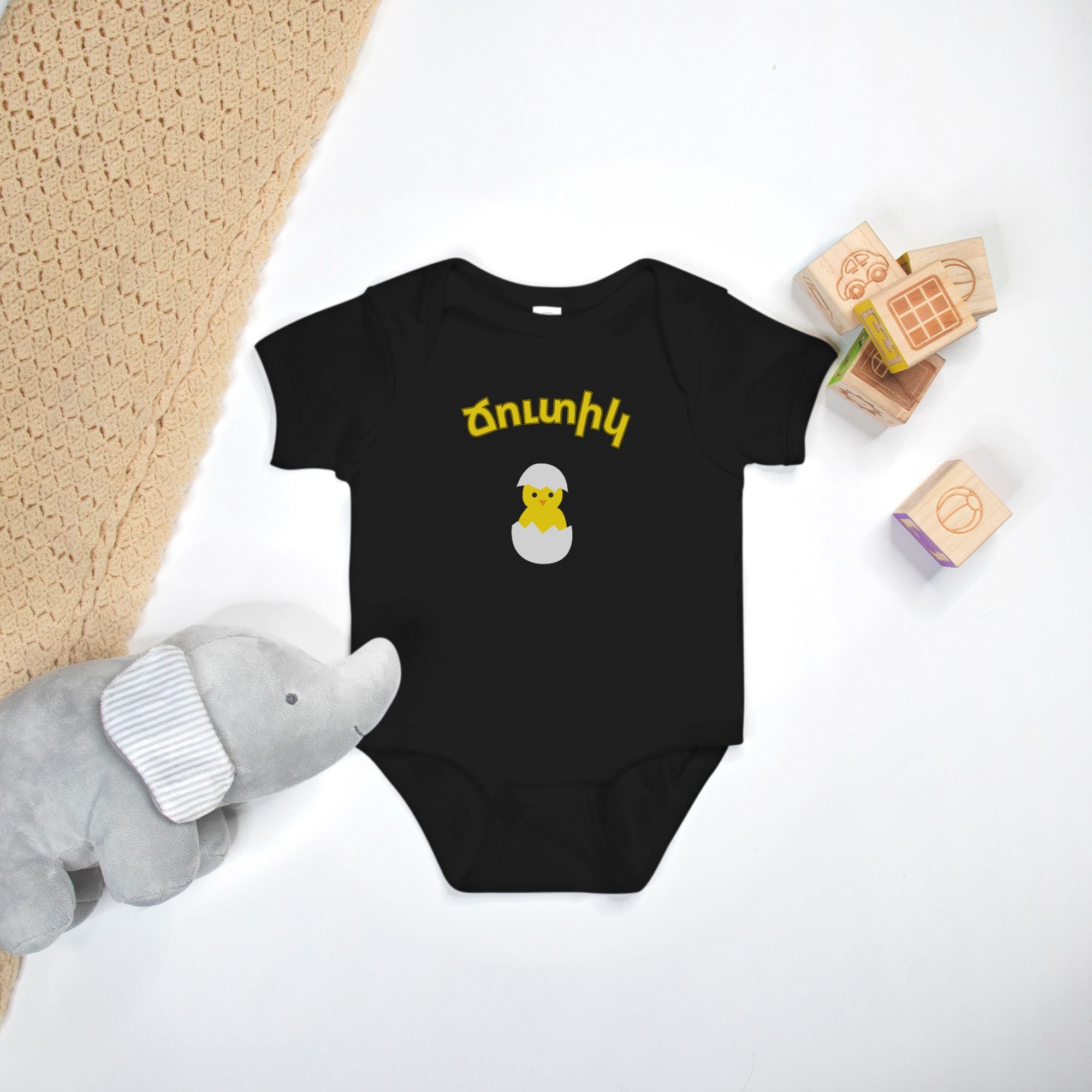 Baby Ճուտիկ Onesie