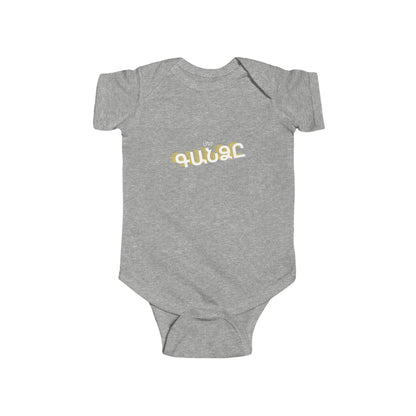 Our Treasure Infant Shirt