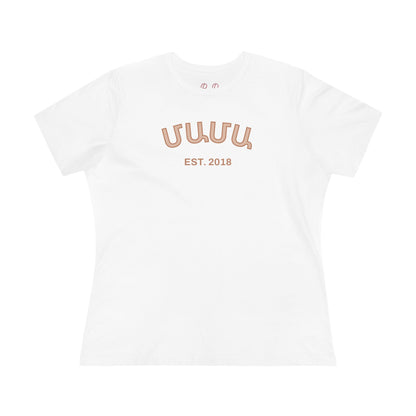 Մամա Custom Date Shirt