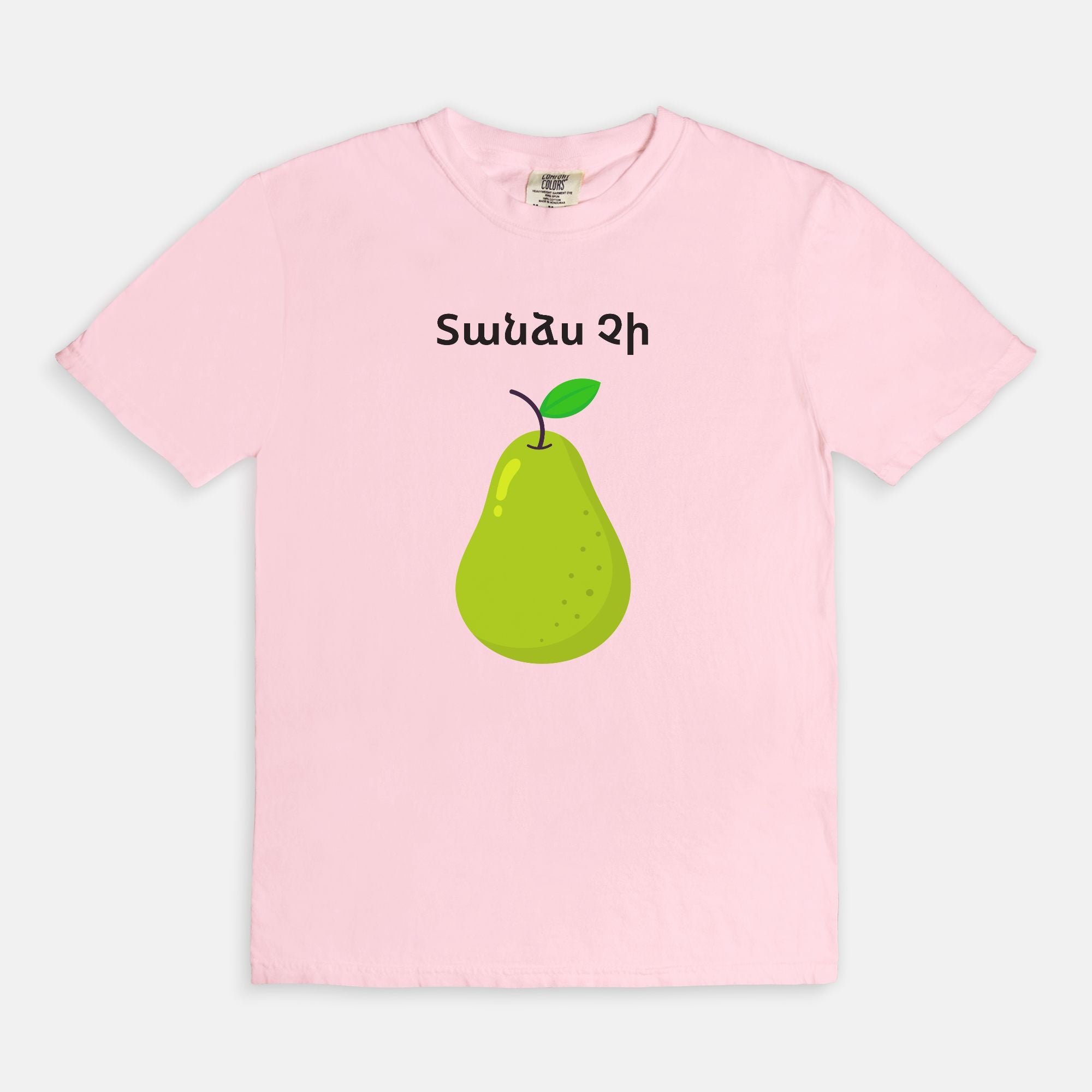 Not My Pear Tee