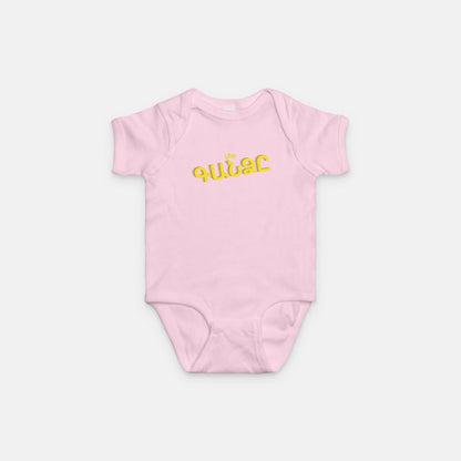 Mer Gandz Our Treasure Baby Onesie