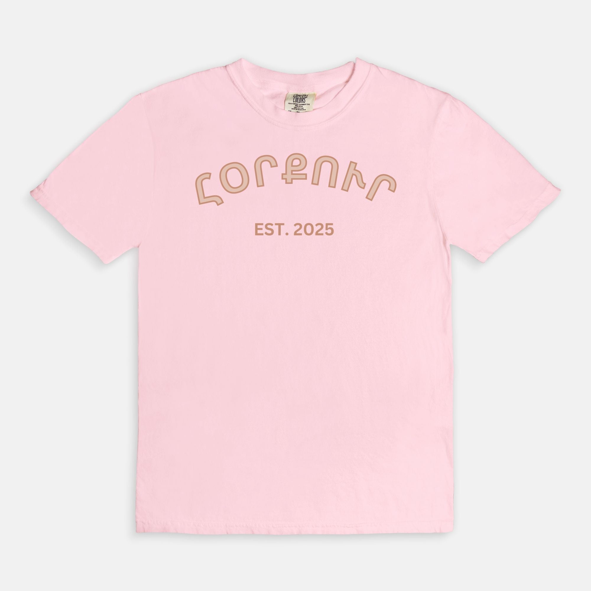 Horkour 2025 Tee