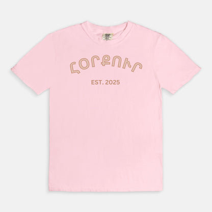 Horkour 2025 Tee