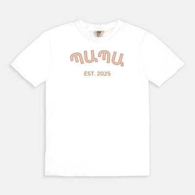 Baba T Shirt