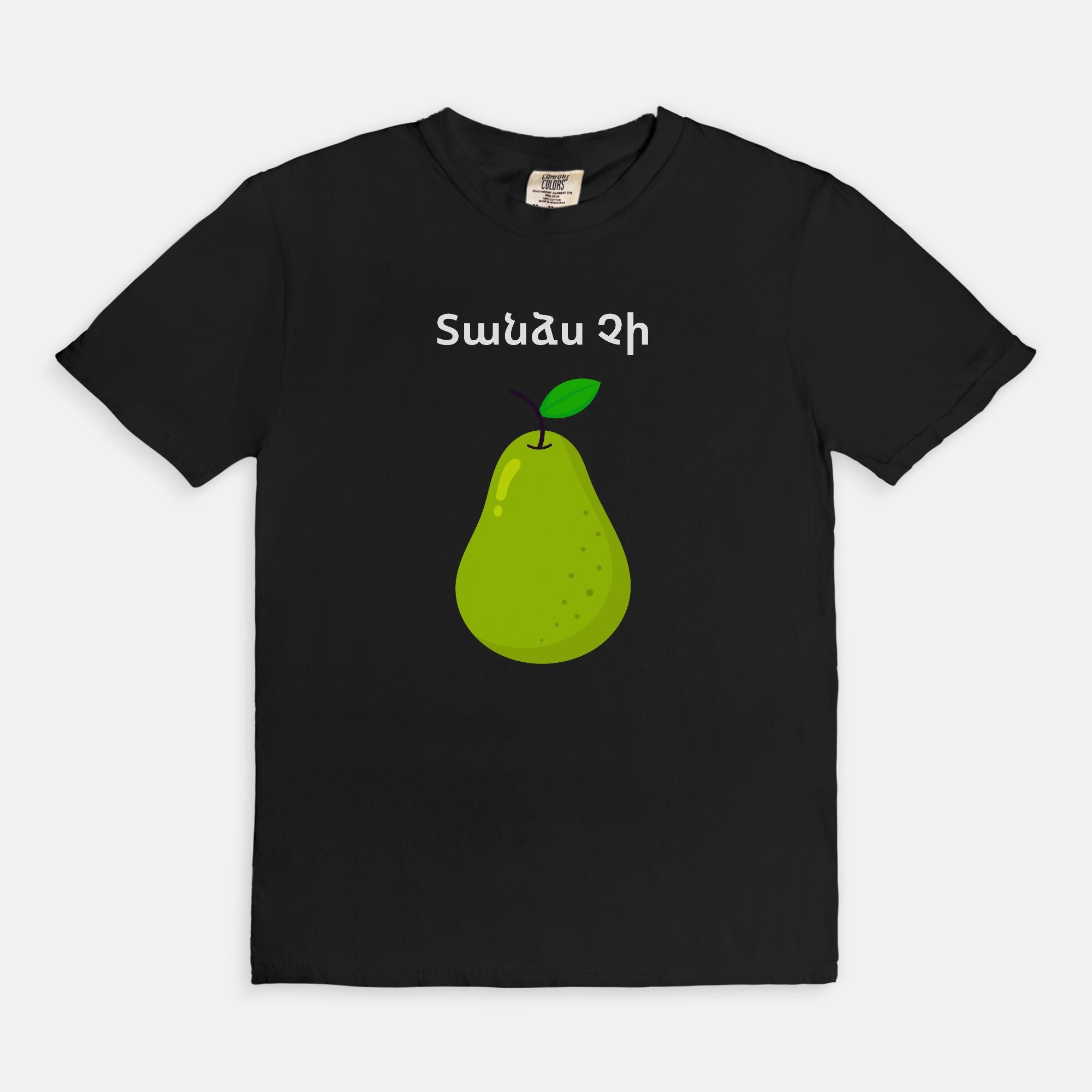 Not My Pear Tee