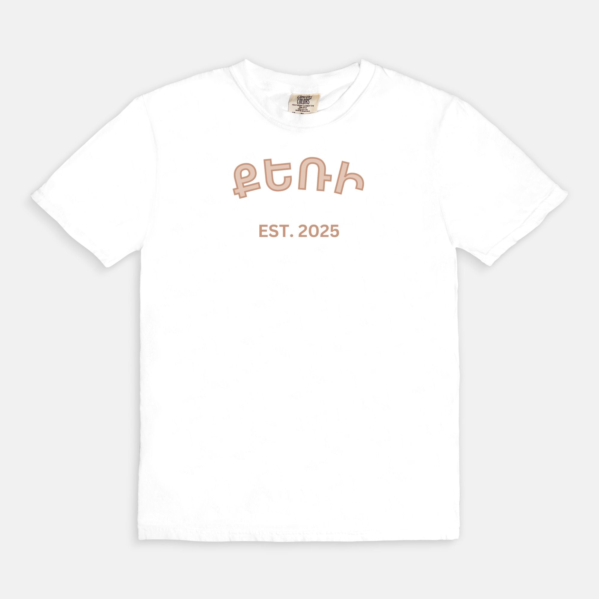 Keri T Shirt 2025