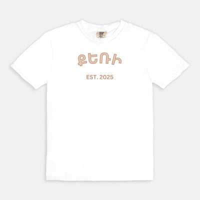 Keri T Shirt 2025