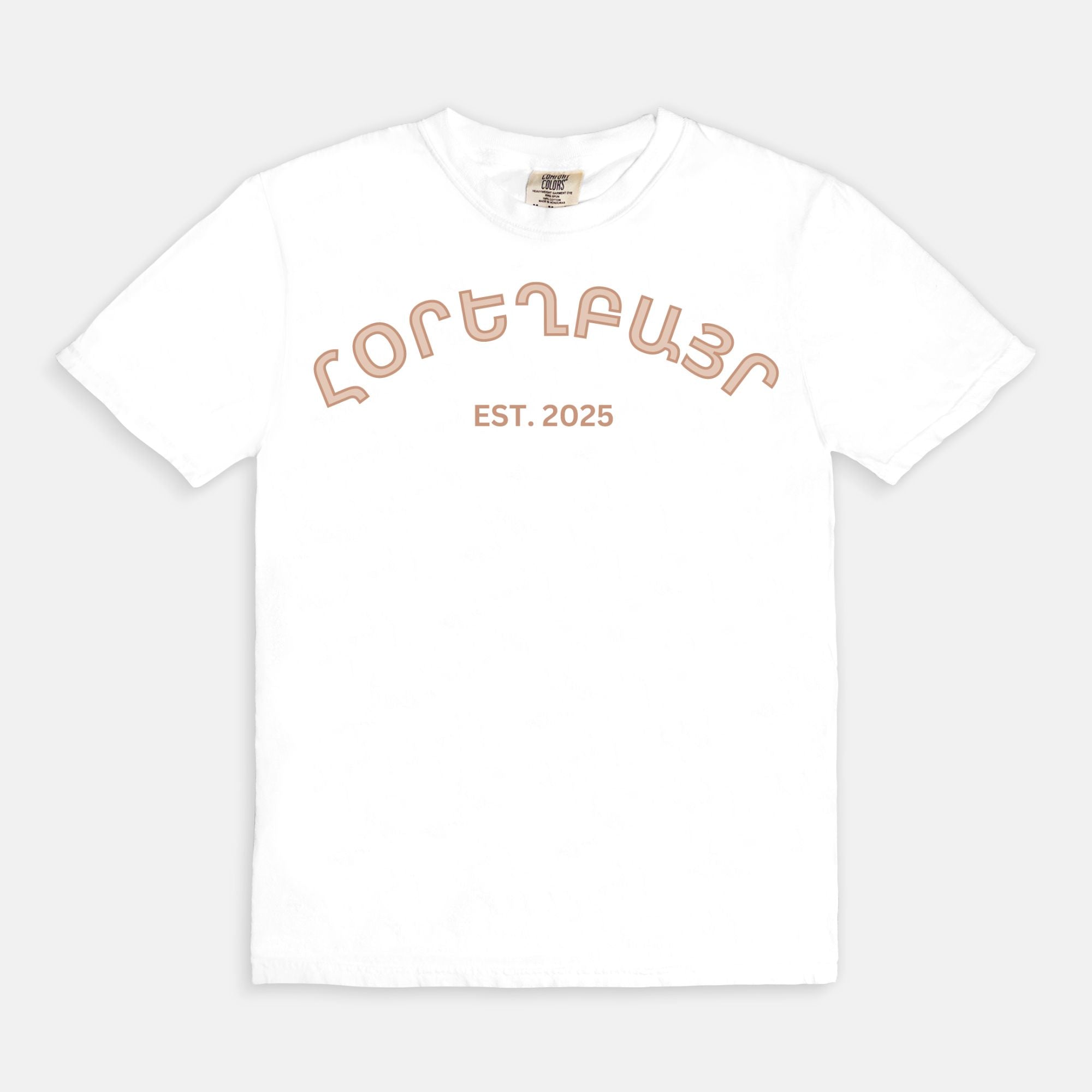 Horyeghpayr 2025 Tee