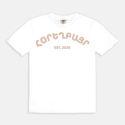 Horyeghpayr 2025 Tee