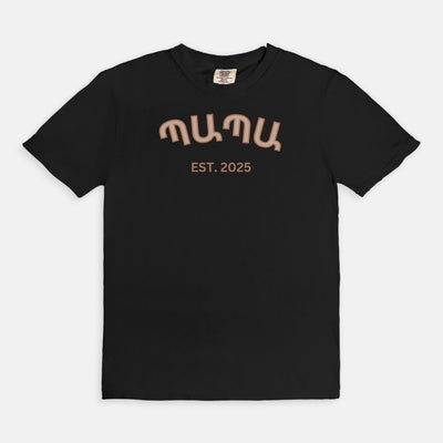 Baba T Shirt