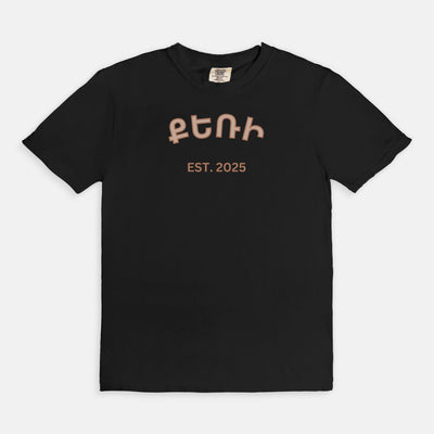 Keri T Shirt 2025