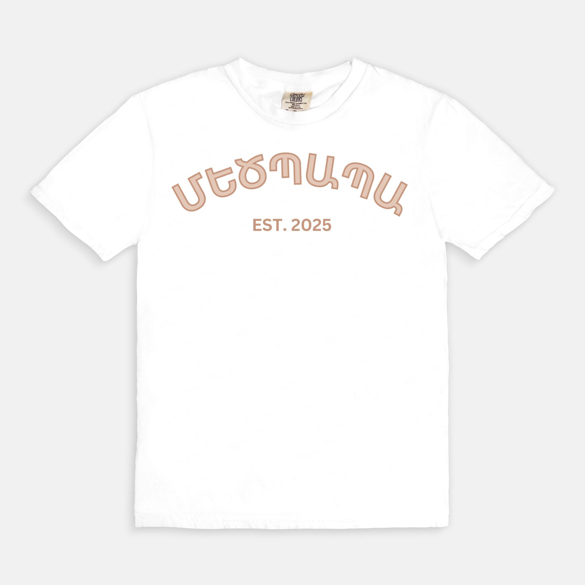 Grandpa Մեծպապա T Shirt