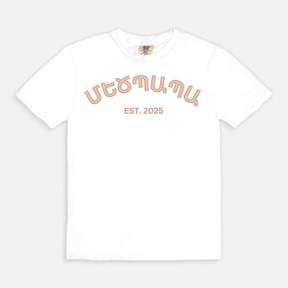 Grandpa Մեծպապա T Shirt