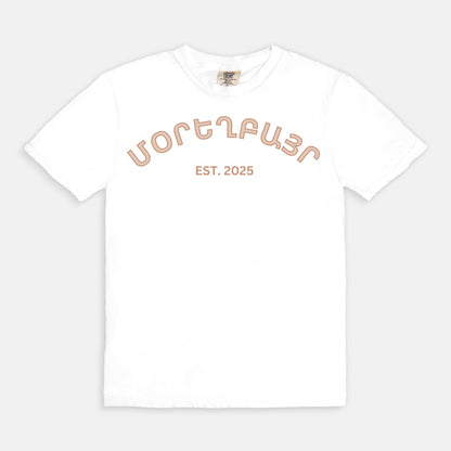 Moryeghpayr 2025 Tee