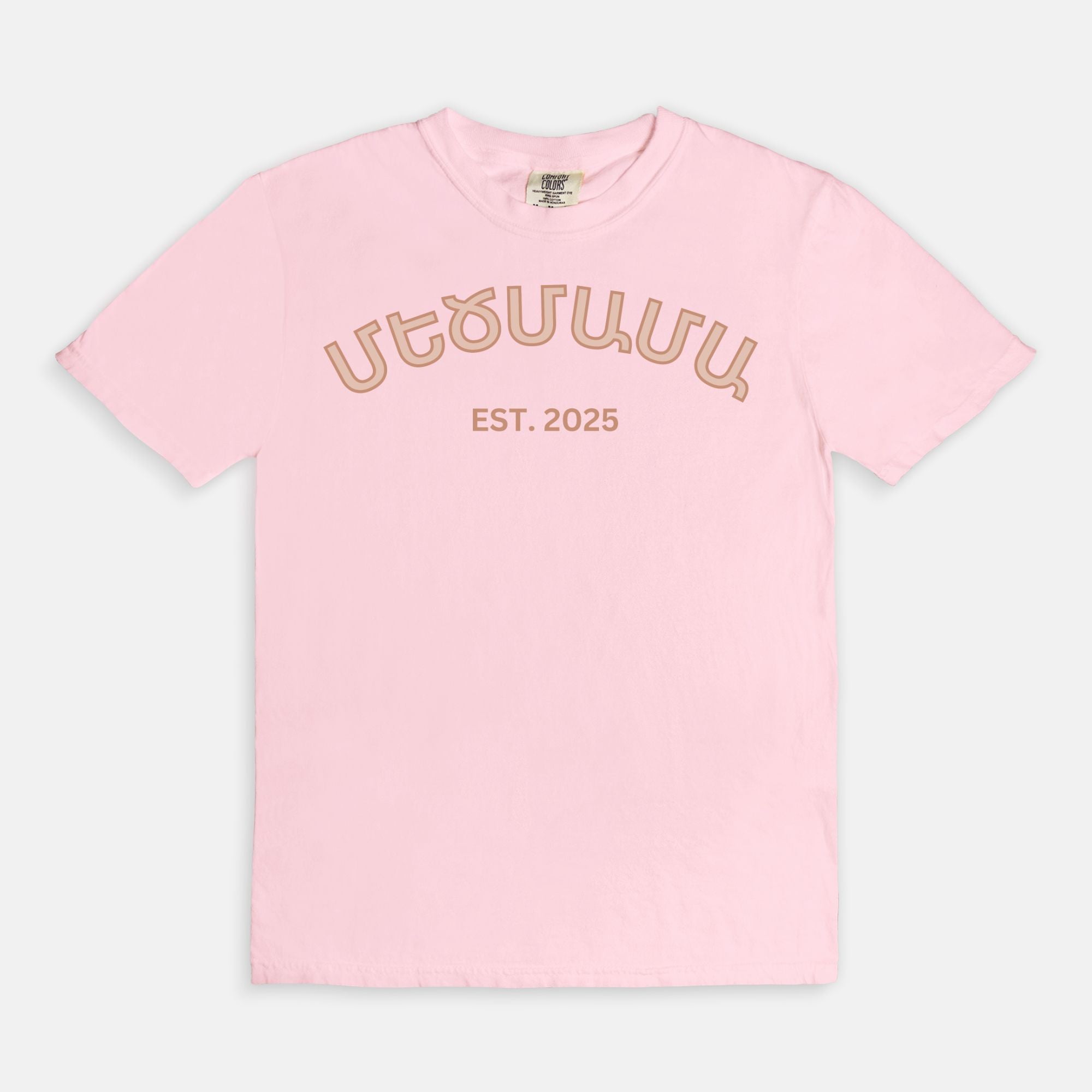 Grandma Մեծմամա T Shirt