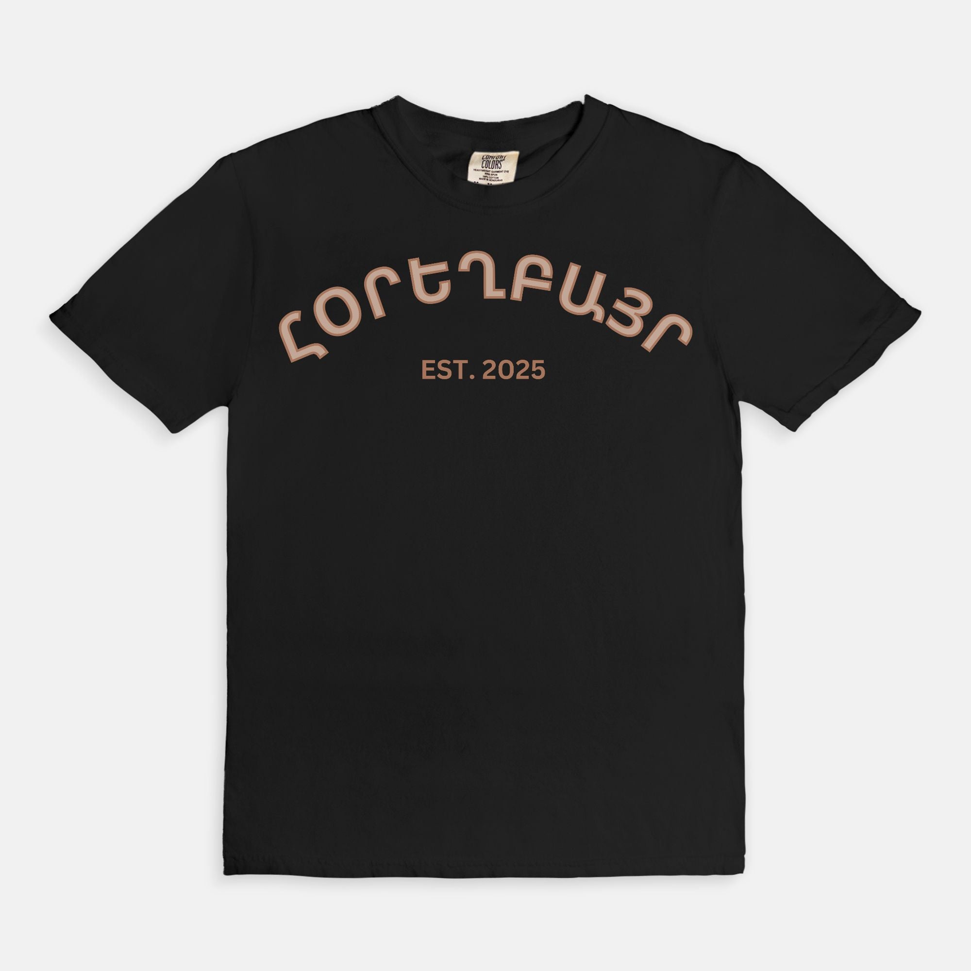 Horyeghpayr 2025 Tee