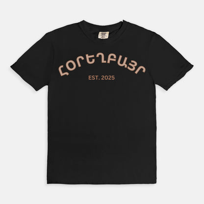 Horyeghpayr 2025 Tee
