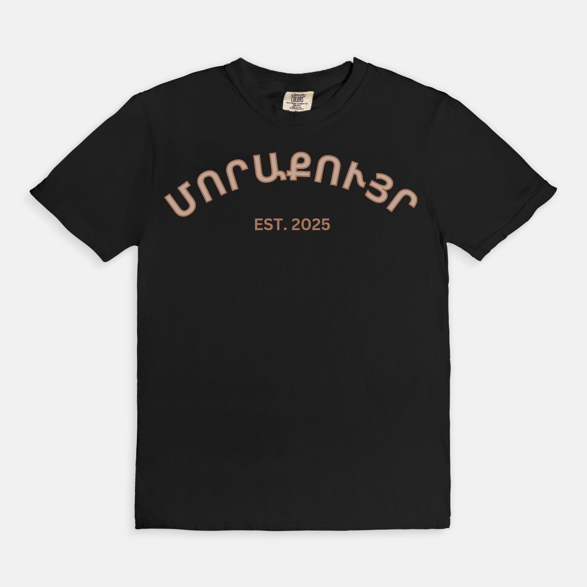 Morakour 2025 Tee