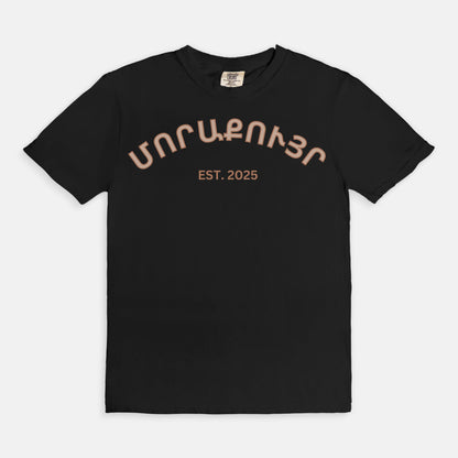 Morakour 2025 Tee