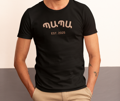 Baba T Shirt